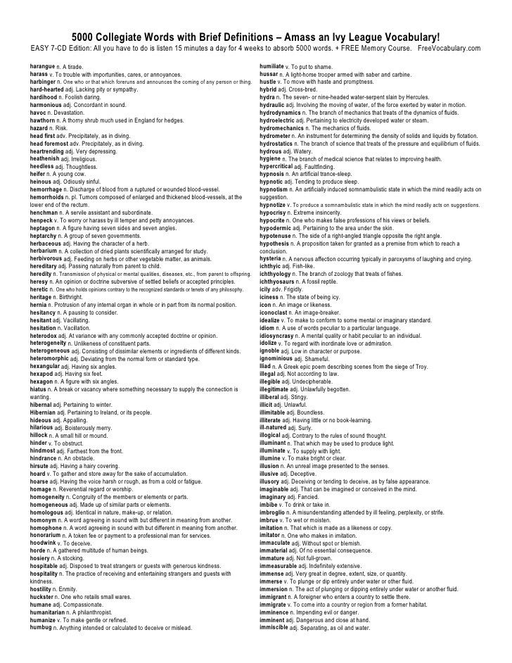 5000 Collegiate Words With Brief Definitions Good Vocabulary Words 