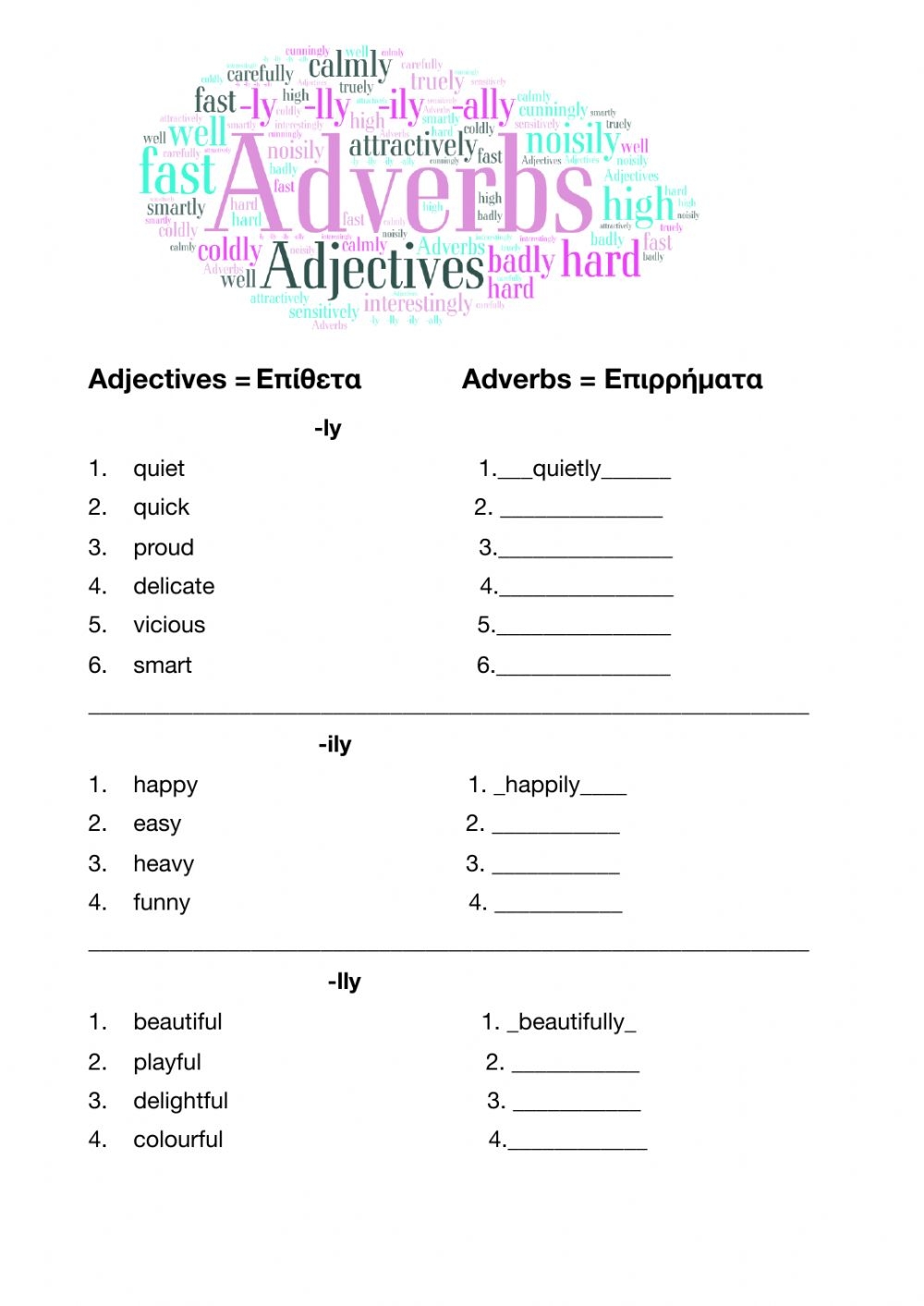 Adjectives Adverbs Worksheets Adjectiveworksheets