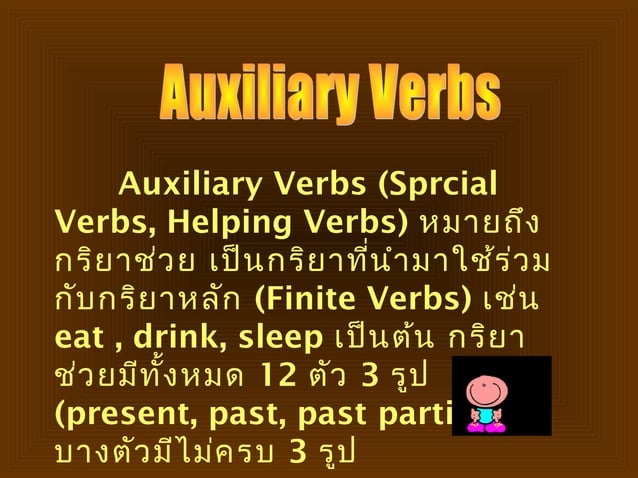 Auxillary Verb PPT