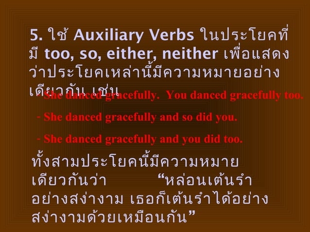 auxillary verb