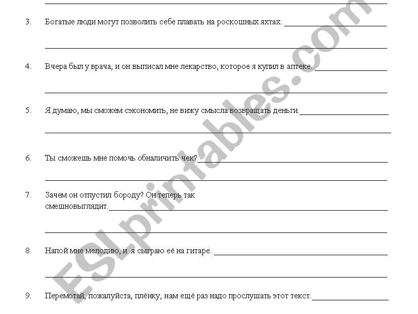 Build Your Vocabulary ESL Worksheet By Taniayk22