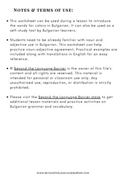 Bulgarian Basics Colors Practical Vocabulary Worksheet TPT