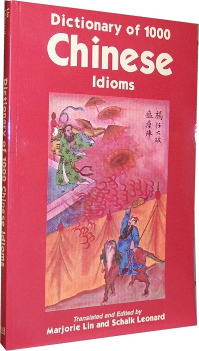Dictionary Of 1000 Chinese Idioms