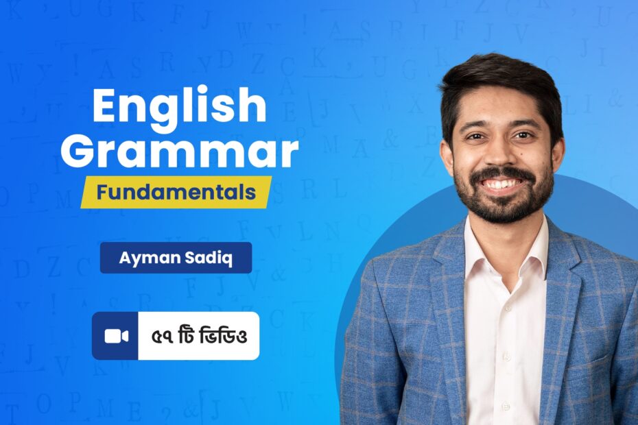 English Grammar Fundamentals Course 2022