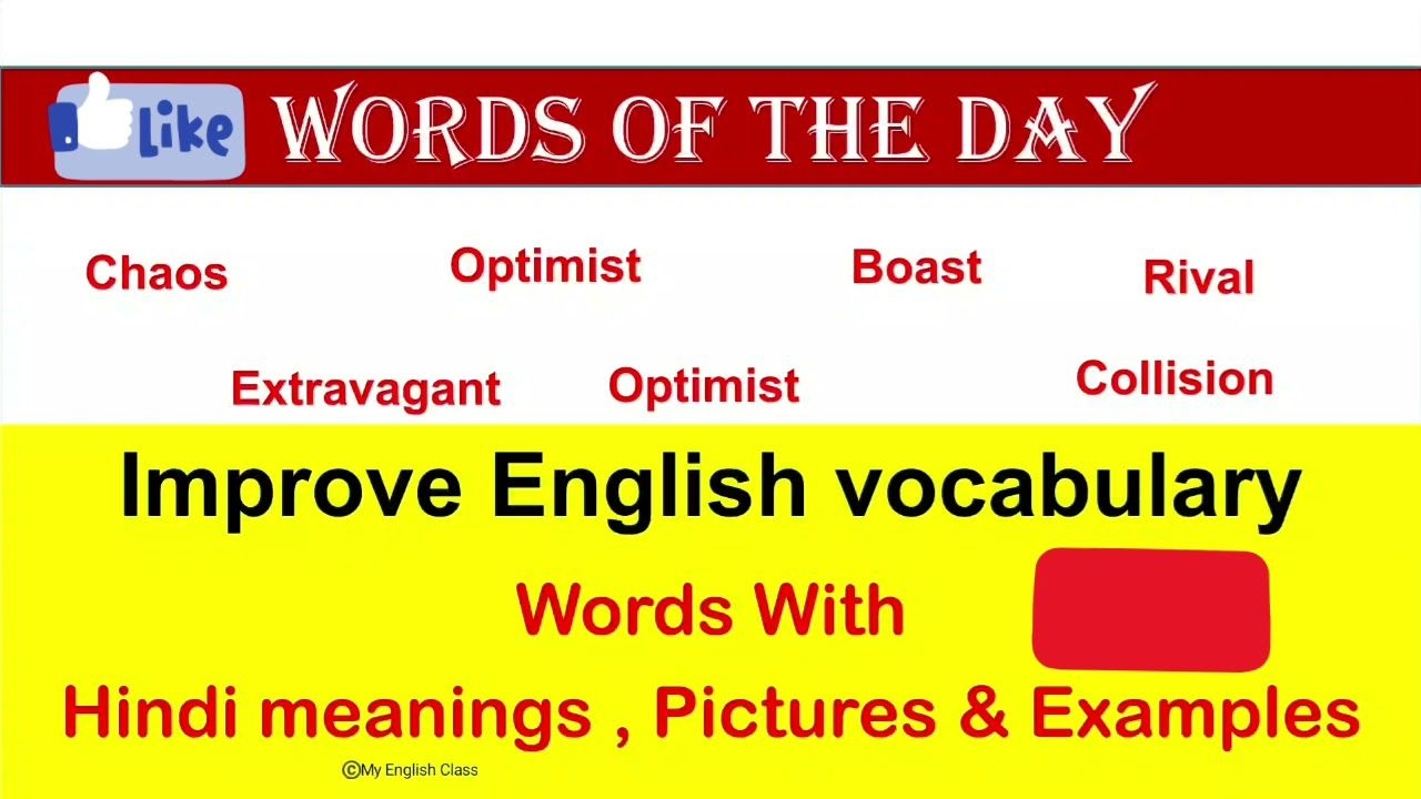 words to enhance vocabulary