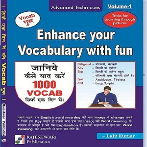 Enhance Your Vocabulary With Fun Volume 1 Buy Enhance Your Vocabulary 