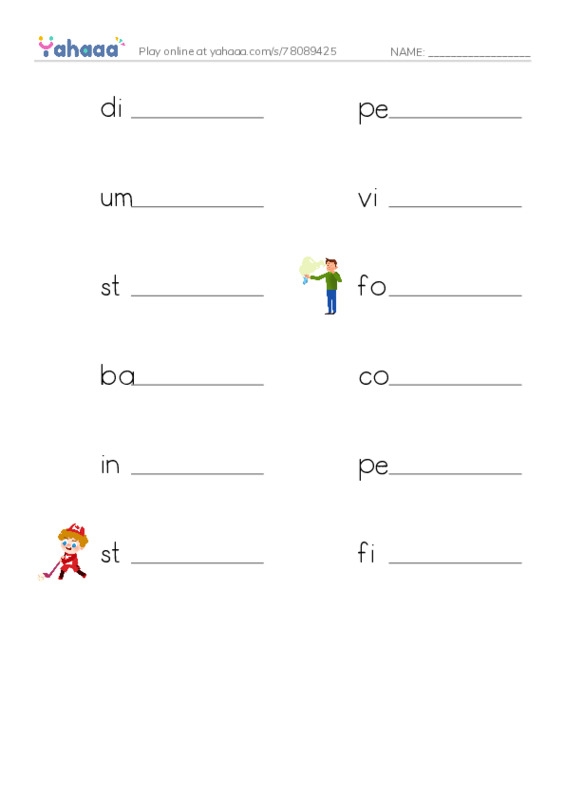 Free Worksheet On RAZ Vocabulary Z Baseball Worksheet Yahaaa 