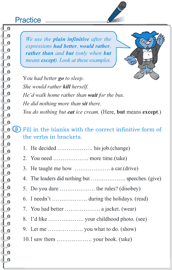 Infinite Verbs Grade 5 Worksheets