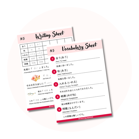 japanese language vocabulary