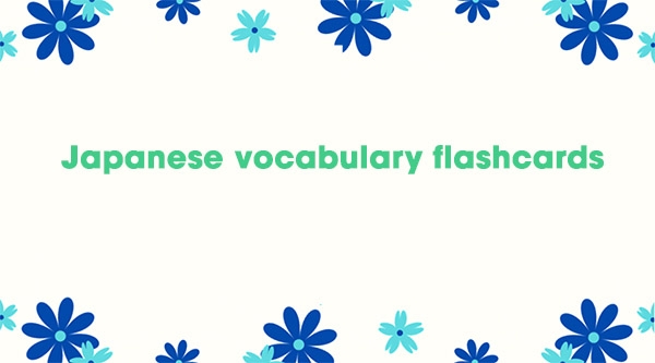 Japanese Vocabulary Flashcards