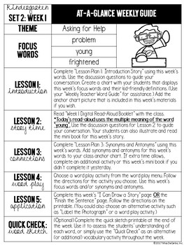 Kindergarten Vocabulary Curriculum Set 2 Miss DeCarbo