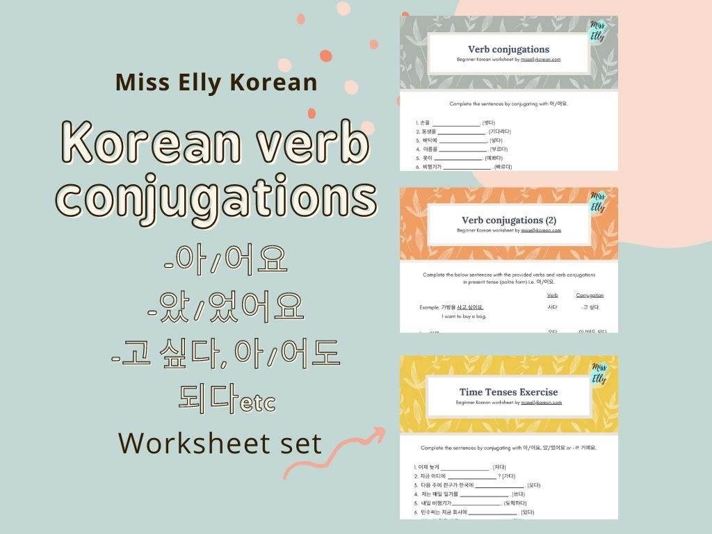 Korean Verb Conjugation PDF Worksheet Set Miss Elly Korean