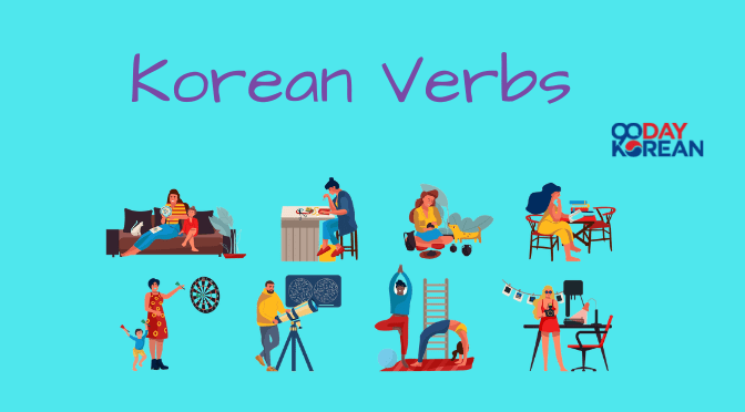 conjugate korean verbs