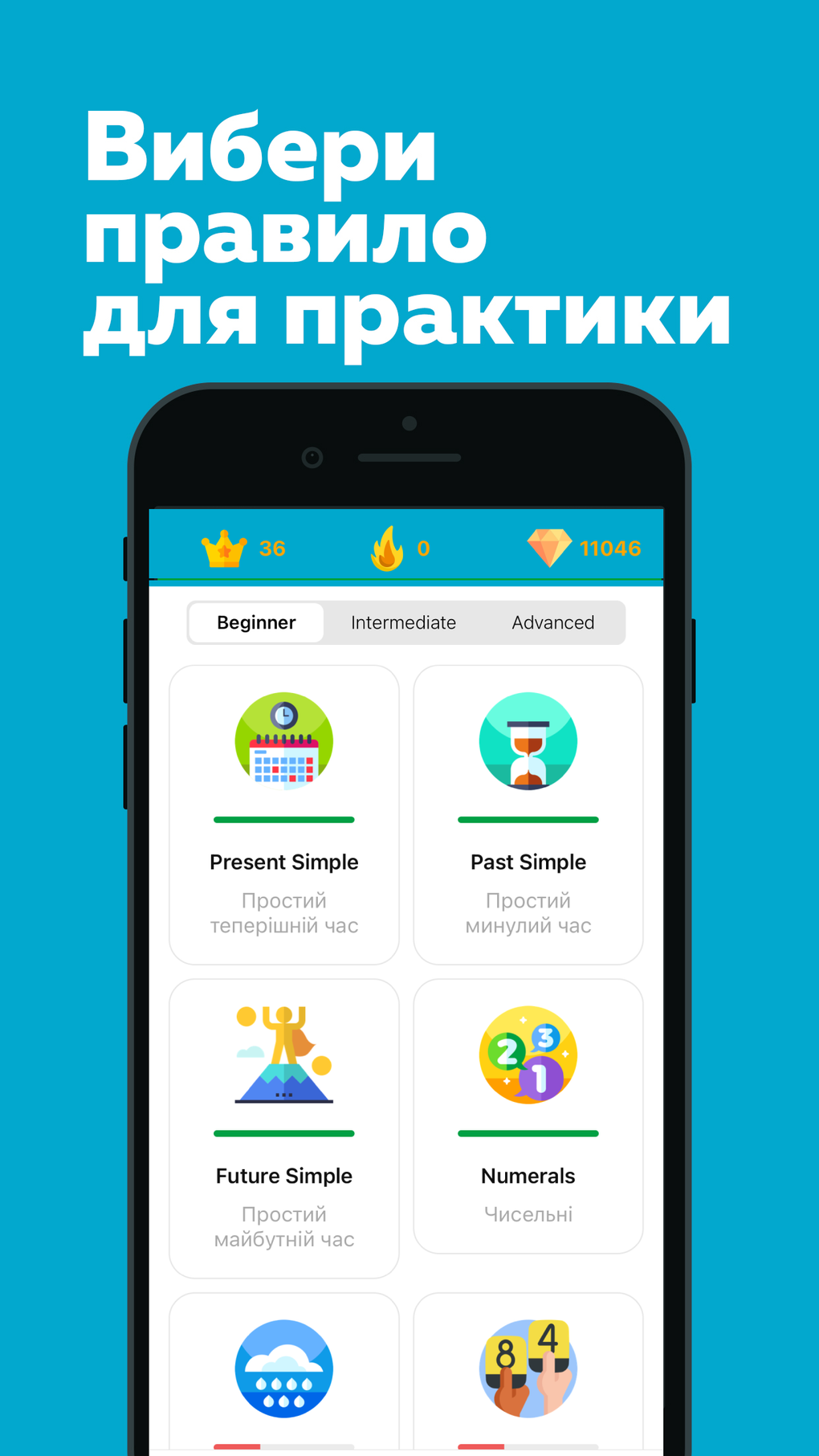 Learn English Language Grammar For IPhone Download