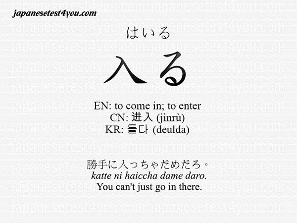 japanese n5 vocabulary japanese n5 vocabulary