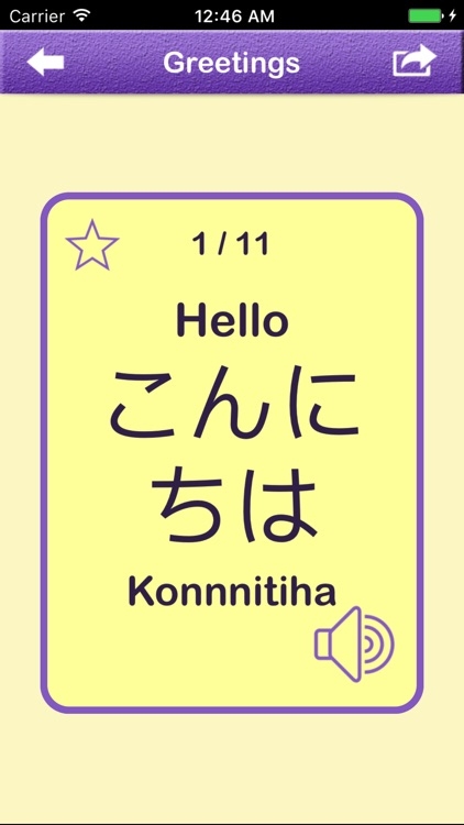 Learn Japanese Vocabulary Japanese Flashcards By Bravolol Limited