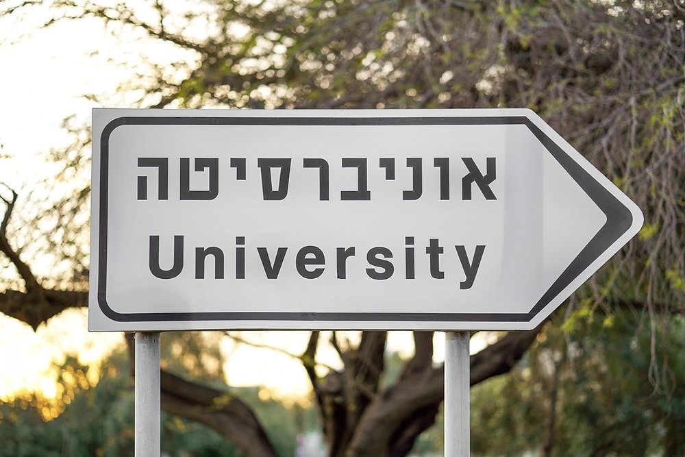 Learning Hebrew Verbs Modern Vs Biblical