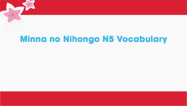 Minna No Nihongo N5 Vocabulary