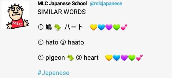 MLC Japanese Language Vocabulary Japanese Language Language 
