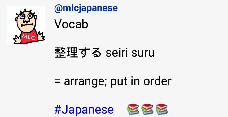 MLC Japanese Language Vocabulary Language Vocabulary Japanese 