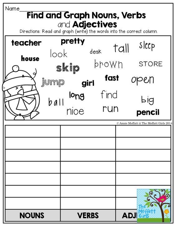 noun and verb worksheets