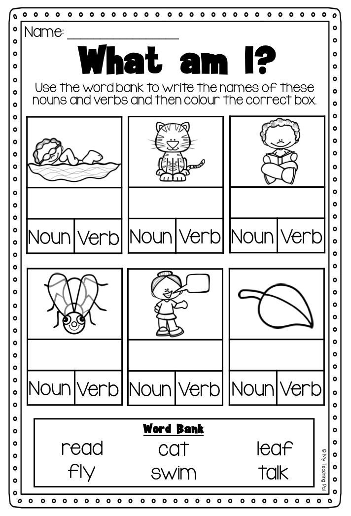 noun or verb worksheet