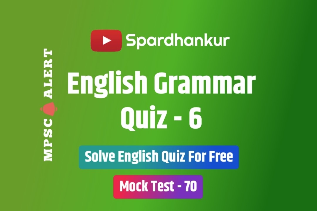 Online Free English Grammar Practice Test For MPSC ZP Talathi Police 