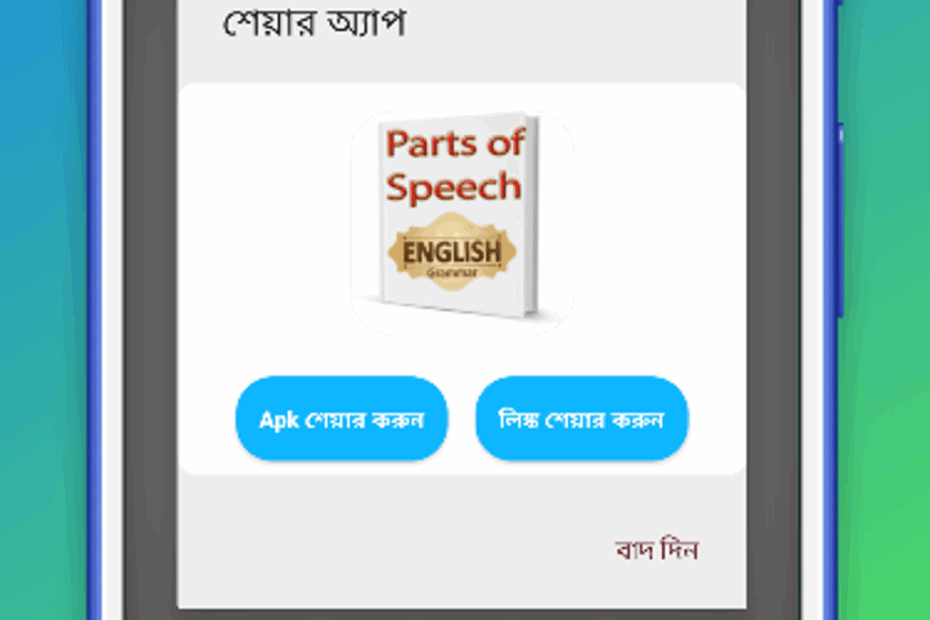 Parts Of Speech English Grammar For Android Download