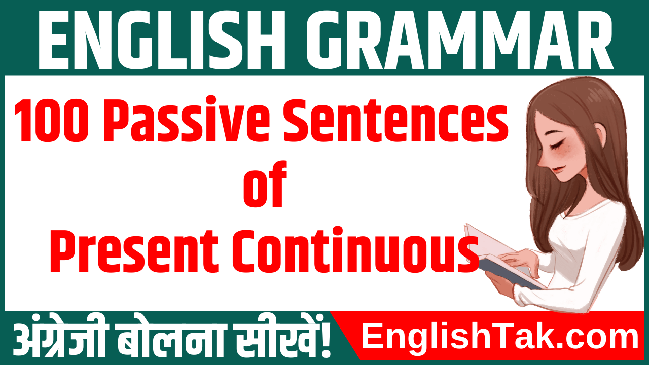 Passive Voice Meaning Archives English Grammar Spoken English 