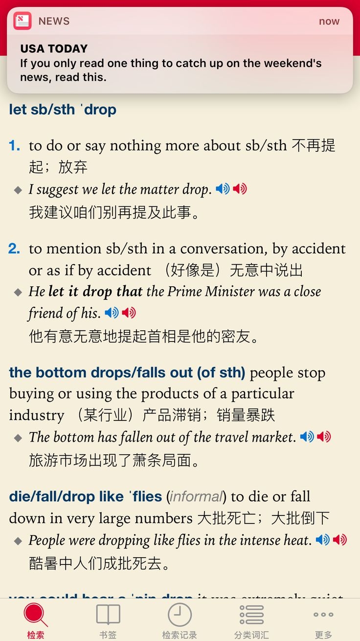 Pin By JocelynLiu On Idioms Let It Be Sayings Reading