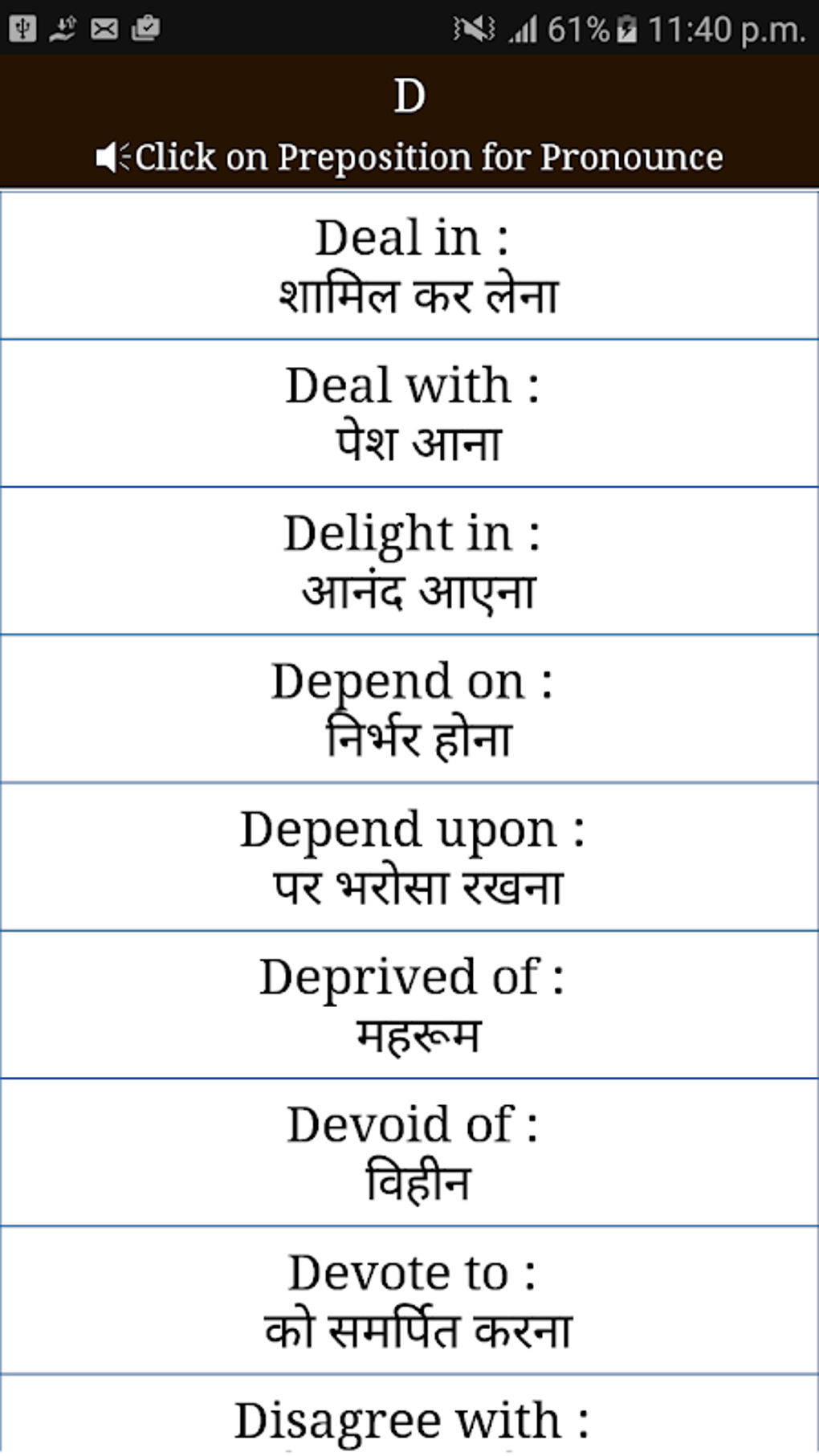 Preposition With Hindi Meaning APK For Android Download
