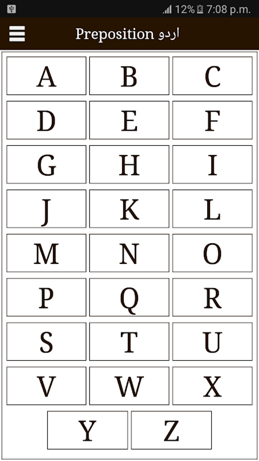 Preposition With Urdu Meaning APK For Android Download