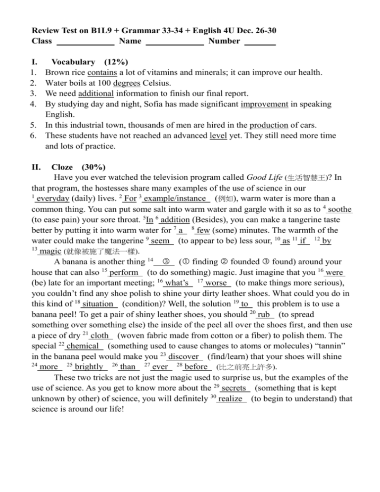 Review Test On B1L9 Grammar 33 34 English 4U Dec 26