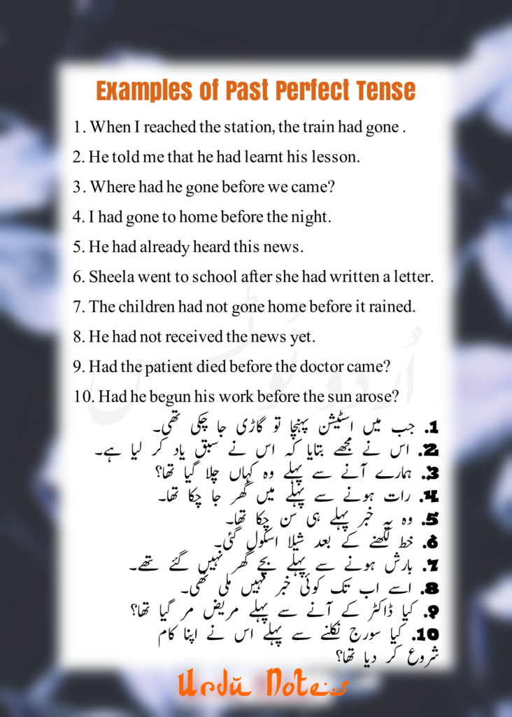 Ten Examples Of Past Perfect Tense In Urdu Urdu Notes