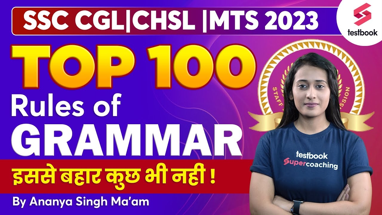 Top 100 Grammar Rules For All SSC CGL MTS CHSL CPO 2023 English 