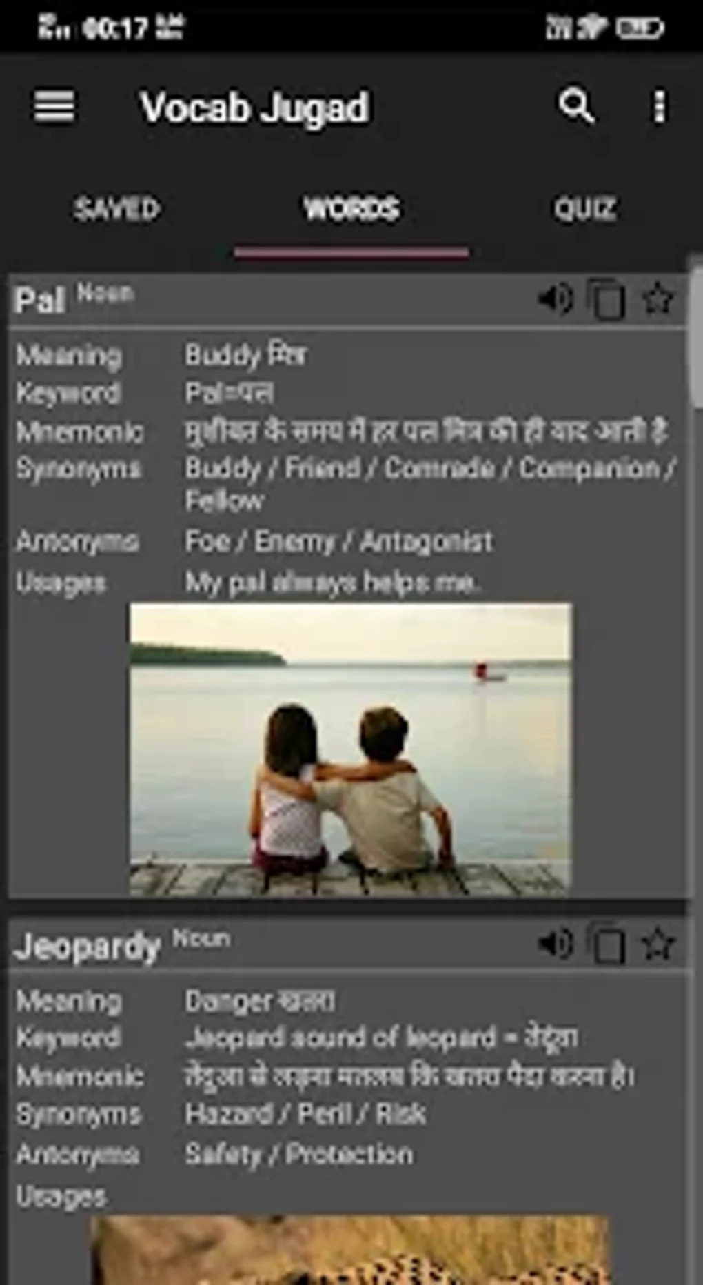 Vocab Jugad Smart Vocabulary For Android Download