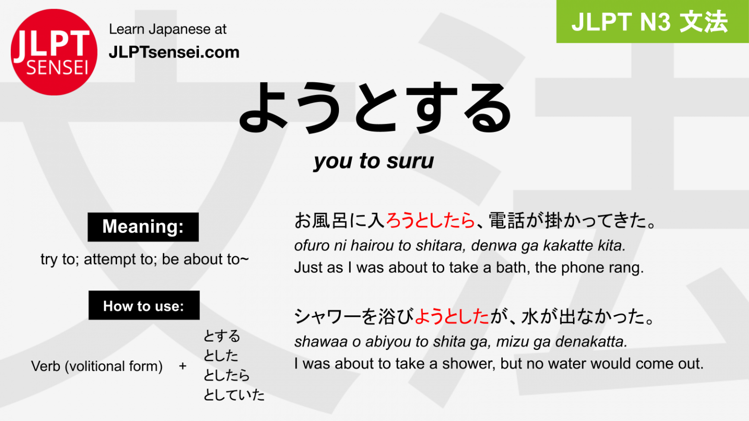 You To Suru Jlpt N3 Grammar Meaning Japanese Flashcards 